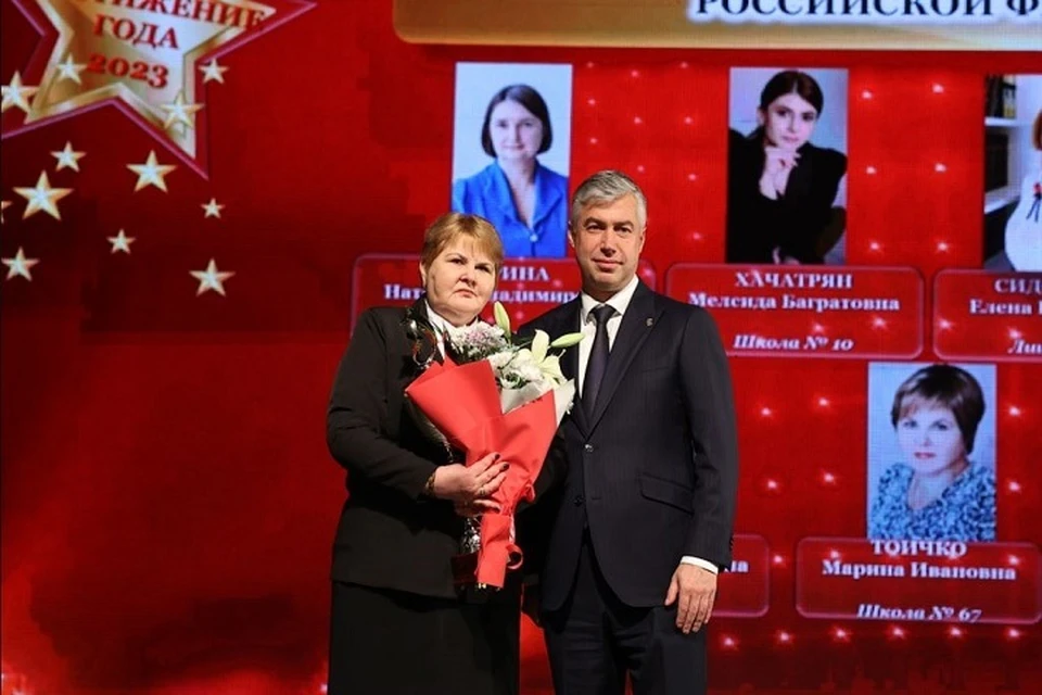 2023 год стал одним из самых ярких и продуктивных для отрасли образования. Фото: сайт администрации Ростова-на-Дону