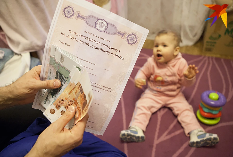 Ежемесячную выплату из маткапитала на ребенка до 3 лет получают 1775 семей в Мурманской области.