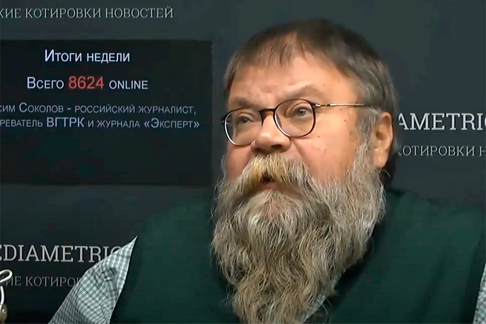 Умер журналист и колумнист Максим Соколов