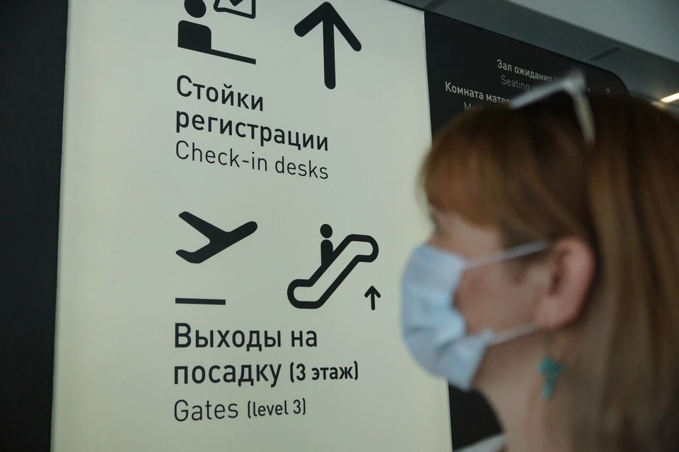 В Оренбург некоторые рейсы также прибудут с задержкой.