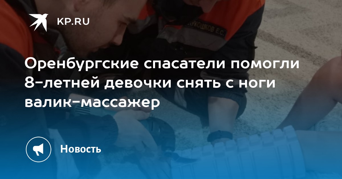 Вызова стоп
