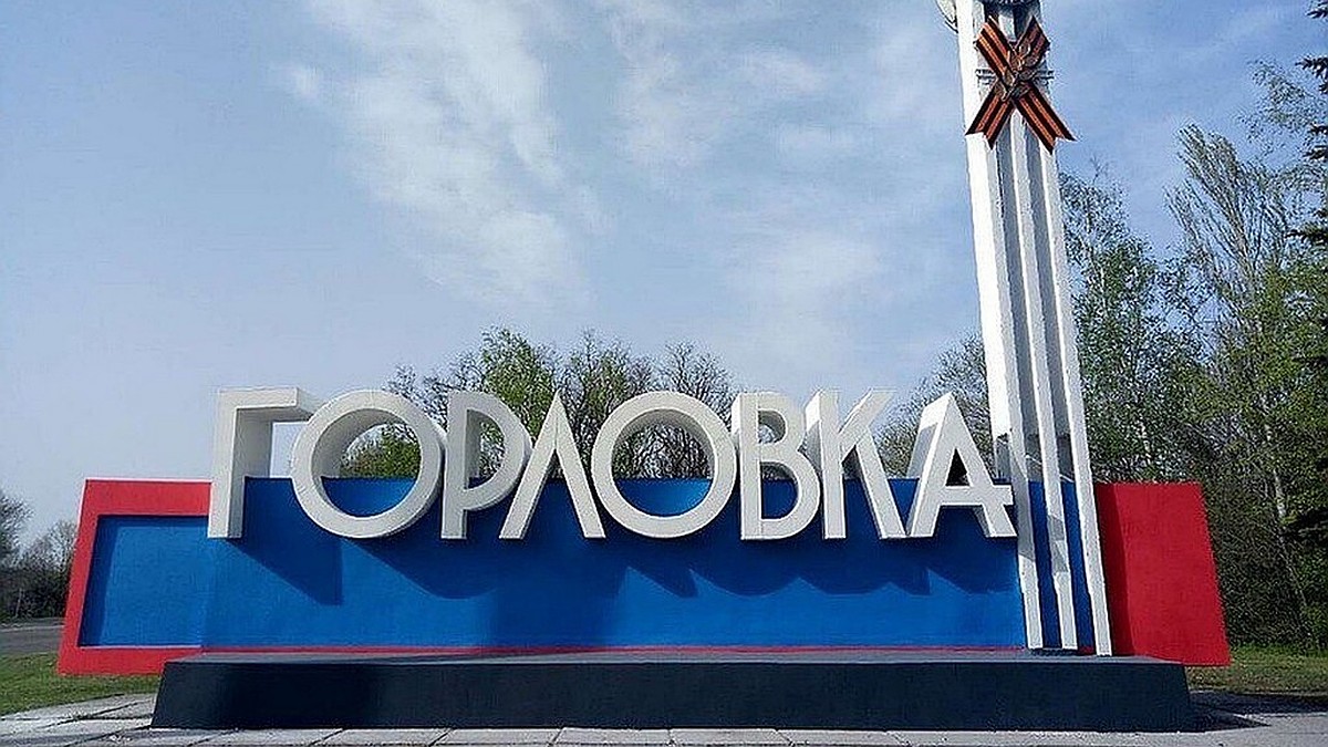 Врач из Кузбасса попросила у Деда Мороза новую встречу с Горловкой - KP.RU