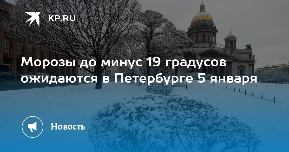 Минусы питера