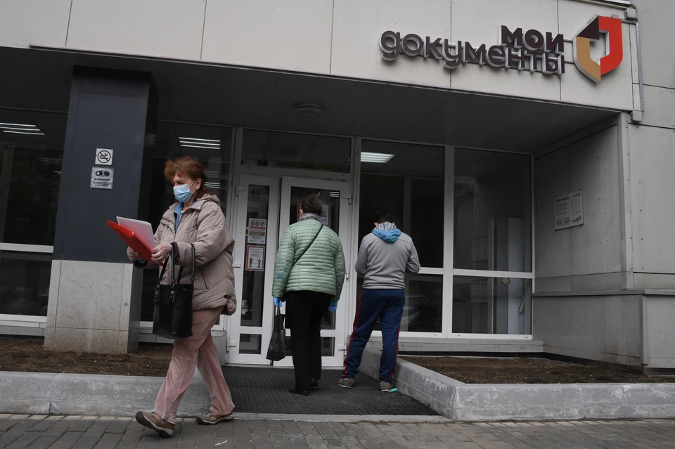 Севастопольцы не смогут получить консультацию Севреестра на зимних каникулах Источник: архив "КП"