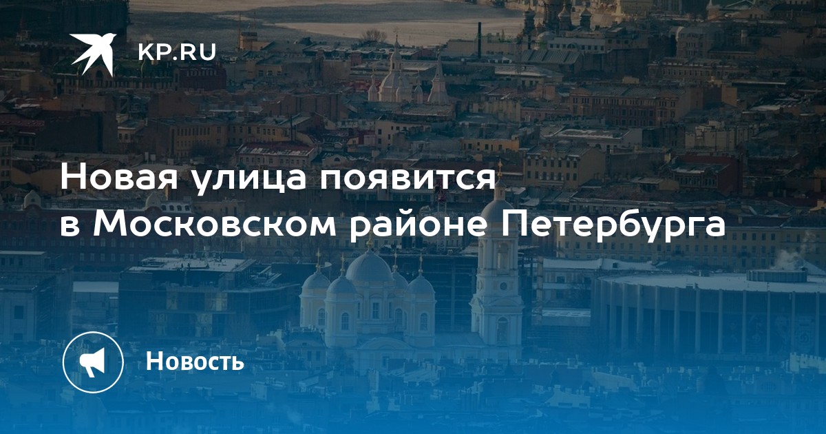 Заработать питер