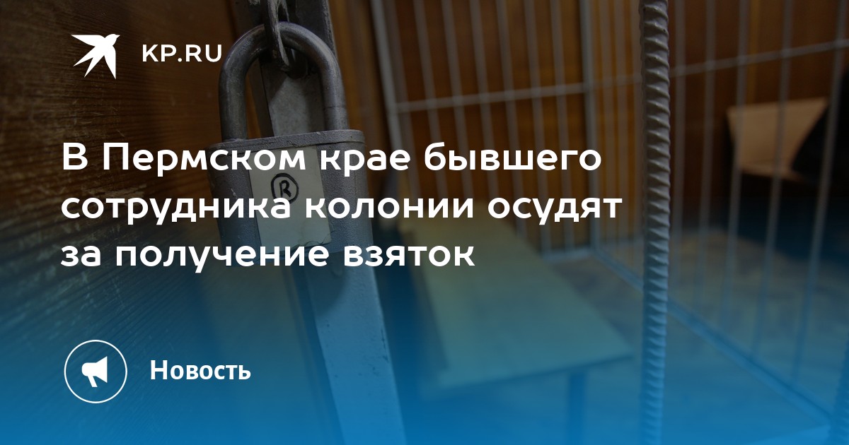 Фсс пермь телефоны. Фсс пермь телефоны