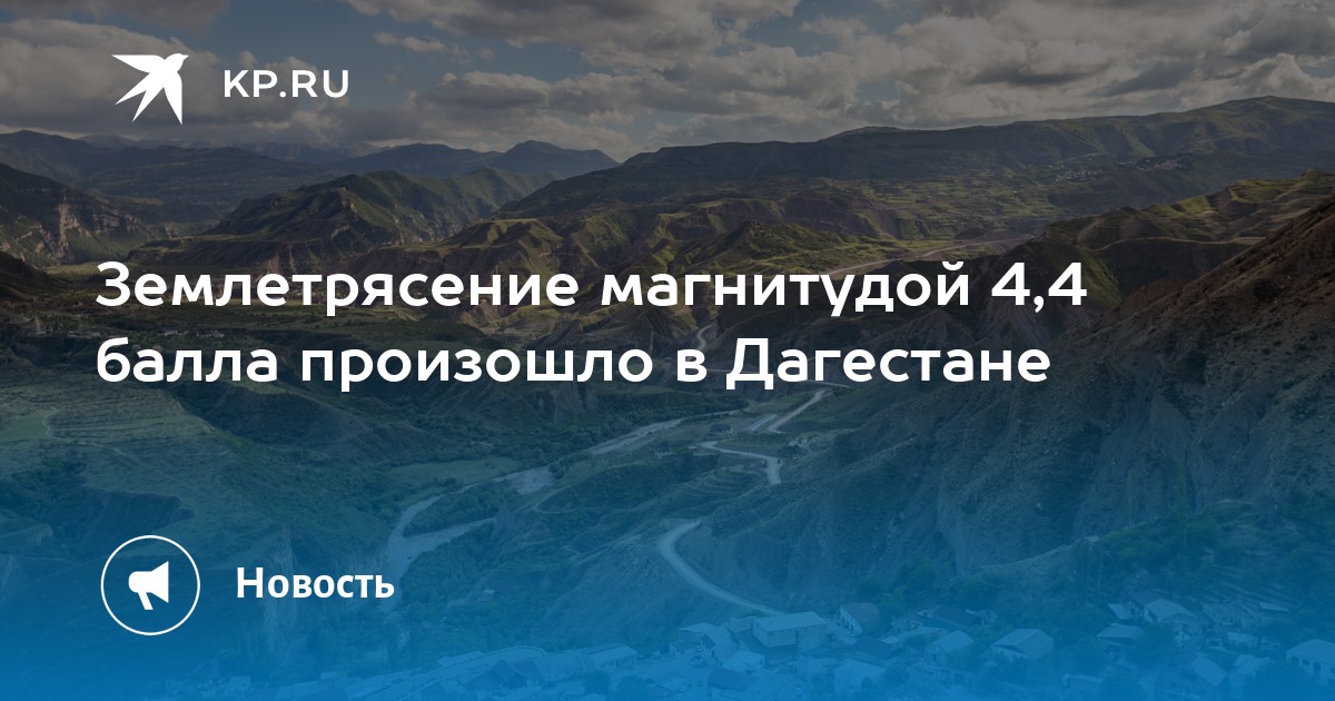 Что происходит в дагестане с евреями