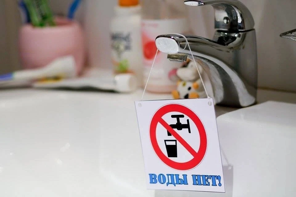 Водоснабжение в Калуге отключат на целый день.