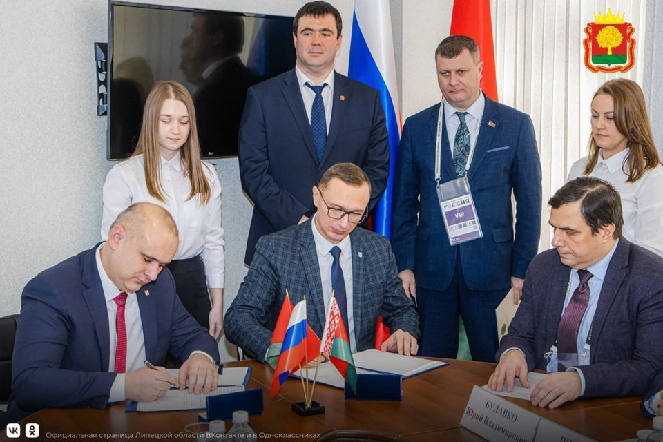 Липецкая область заключила два побратимских соглашения с белорусами
