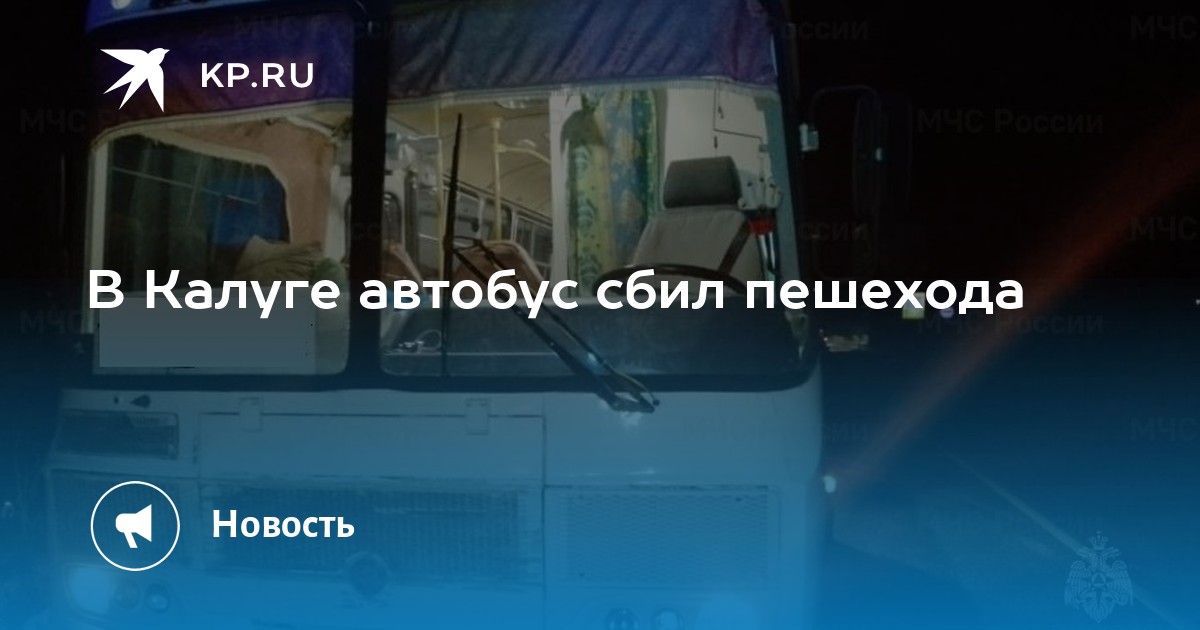 Автобус ленинском Автобус ленинском