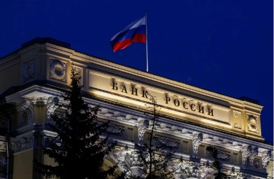 В ЦБ заявили о планах привлечь 9 млн россиян к долгосрочным сбережениям