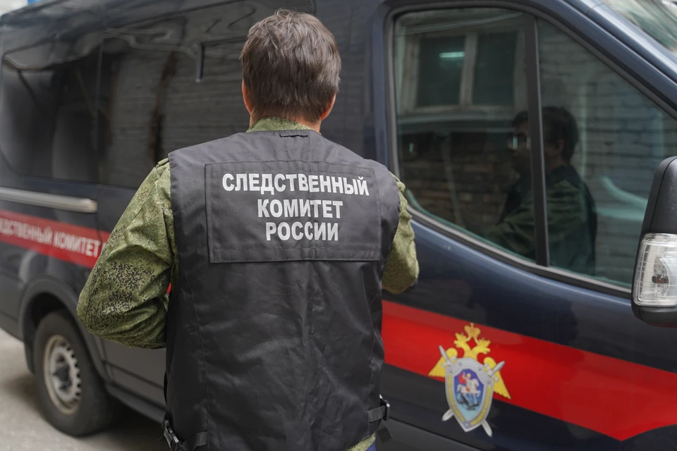 Специалисты СК выяснят все обстоятельства и причины произошедшего