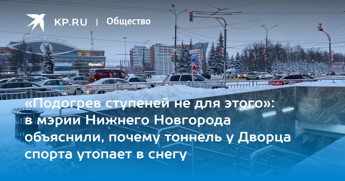 30 ноября нагорный дворец спорта