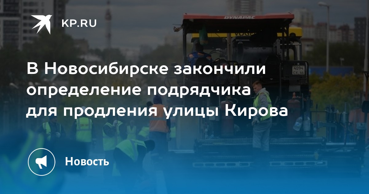 Продлять или продлевать