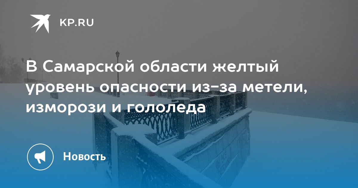 Продолжи желтый