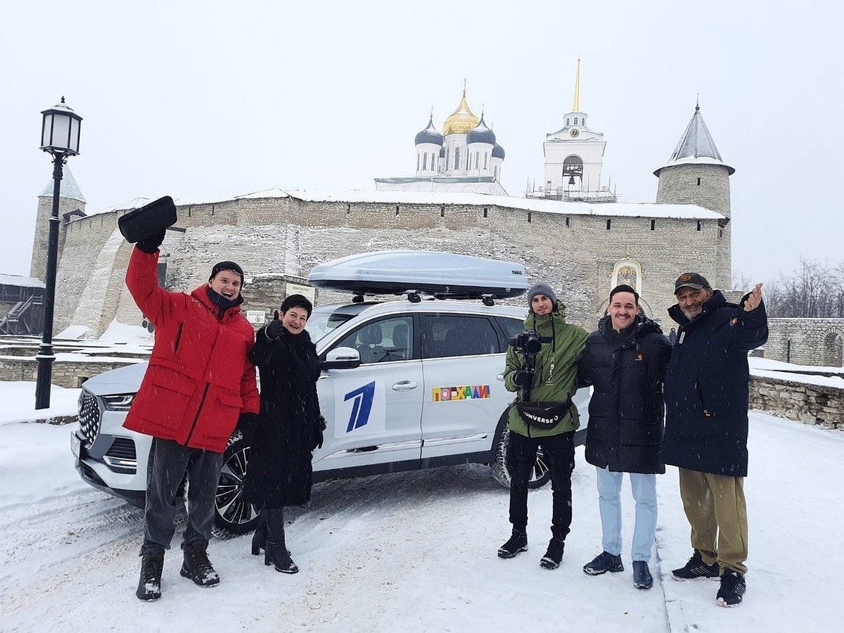 Съемки тревел-шоу «Поехали» от Первого канала продолжаются в Псковской  области - KP.RU