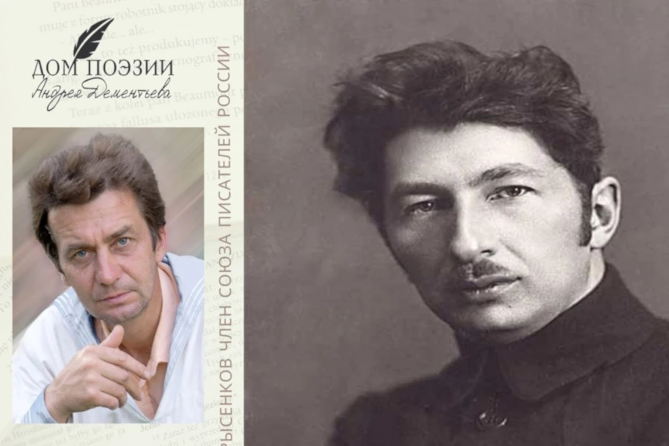 Встреча посвящена 140-летию поэта и переводчика Сергея Городецкого