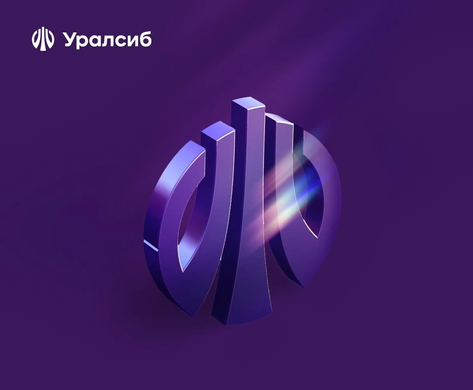 Фото: ПАО «БАНК УРАЛСИБ»