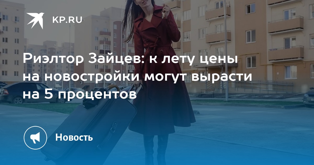 ивлееву хотят посадить на 5 лет. настя ивлеева 2022. ивлееву хотят посадить на 5 лет. ивлееву хотят посадить на 5 лет. настя орел и решка.