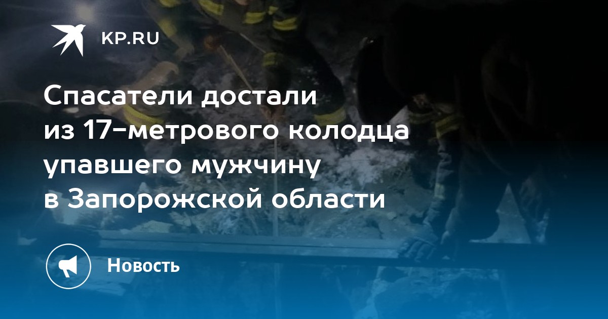 Как достать упавшую вещь. Приямок шахты лифта. Как достать упавшую вещь. Как достать упавшую вещь. Приямок лифтовой шахты.