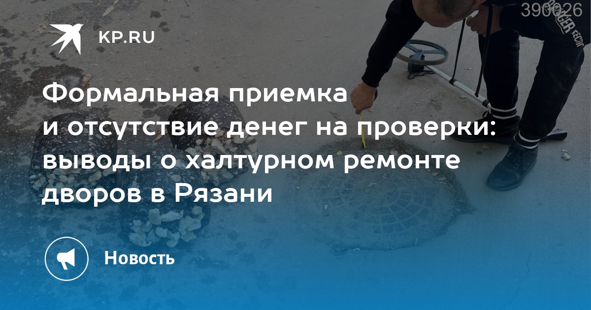 исследование проверка вывода