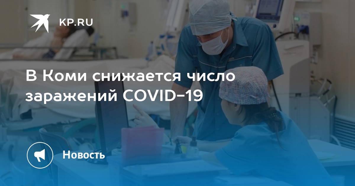 Заражение информацией. Заражение информацией