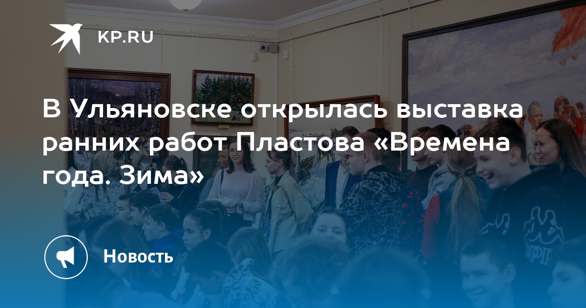 Методика производство работ в зимнее время