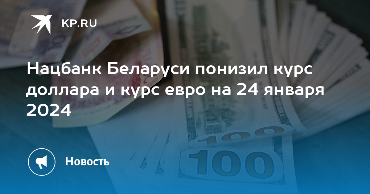 долгосрочный график доллара. среда жизнедеятельности человека. курс евро к рублю. аналитика по доллару. прогнозирование курса валют.