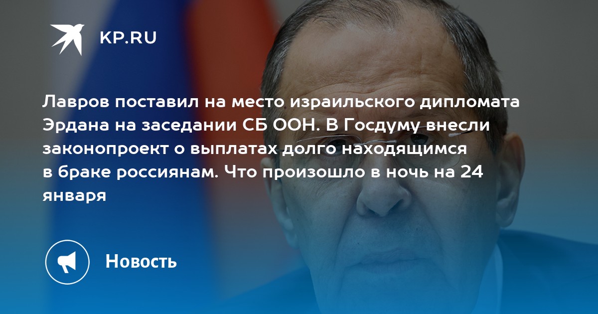 Правового регулирования процедур аккредитации. Установить в законопроекте что. Закон имеет обратную силу. Лицензирование экологическое право. 12.