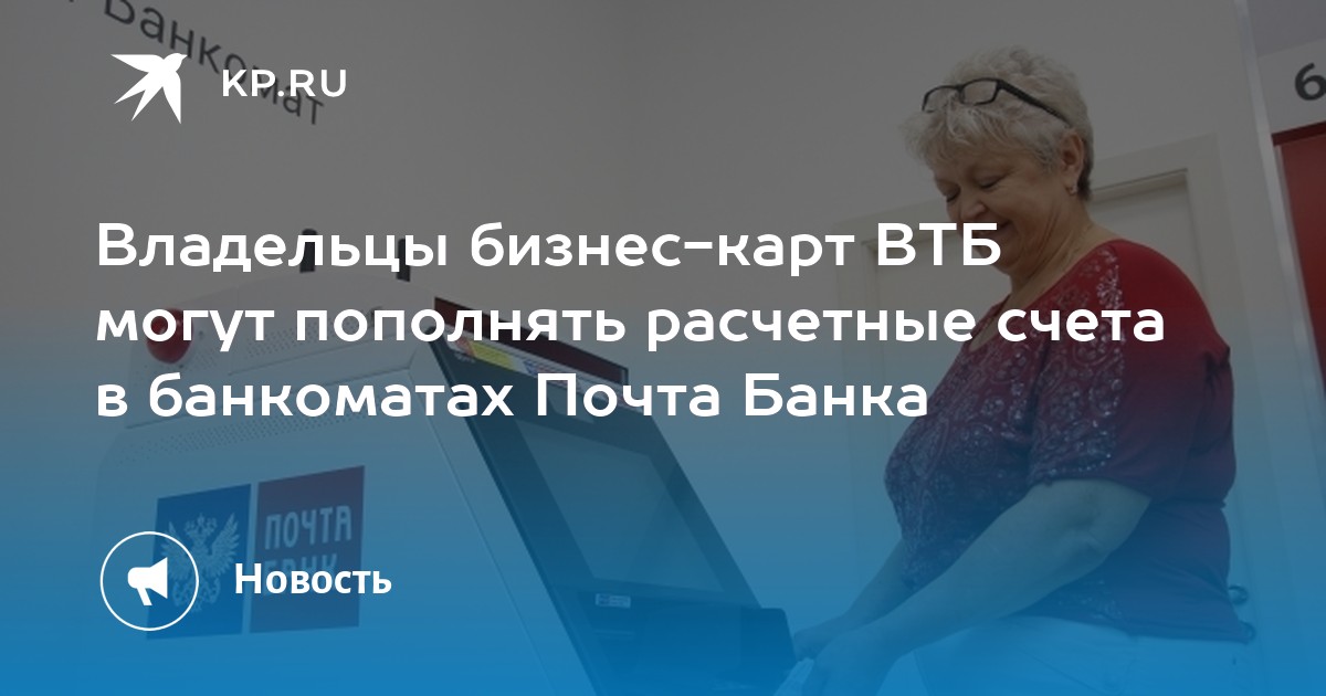 Внести наличные на карту сбербанка. Банкомат тинькофф 2022. Как снять деньги с банкомата сбербанка. Валютный банкомат. Валютный терминал сбербанка.