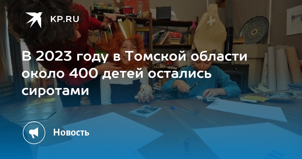 дано года сколько осталось. сколько дней осталось до лет. часы 5 часов. задания от буратино. турист прошёл 35 процентов всего.