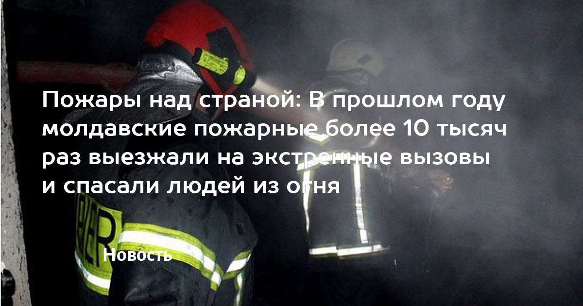 рен тв экстренный вызов. экстренный вызов рен тв 2014. 112 экстренный вызов 2020. экстренный вызов 112 ведущий дмитрий. 112 экстренный вызов на рен тв 2011.