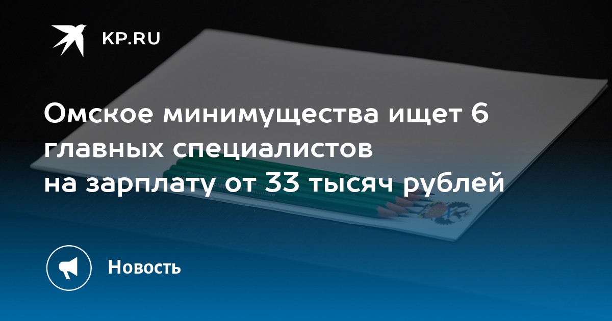 Сотрудник отдела продаж зарплата