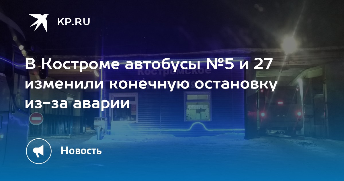 паз 32054 новый. виды транспортных средств. классы вместимости автобусов. электробус речной вокзал. маршрут автобусов белгород.