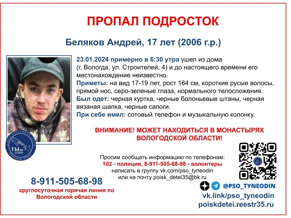 алексей толстой военкор. сообщения военкоров. писатель военных лет константин симонов. фронтовой корреспондент великой отечественной войны писатель. шолохов военный корреспондент.