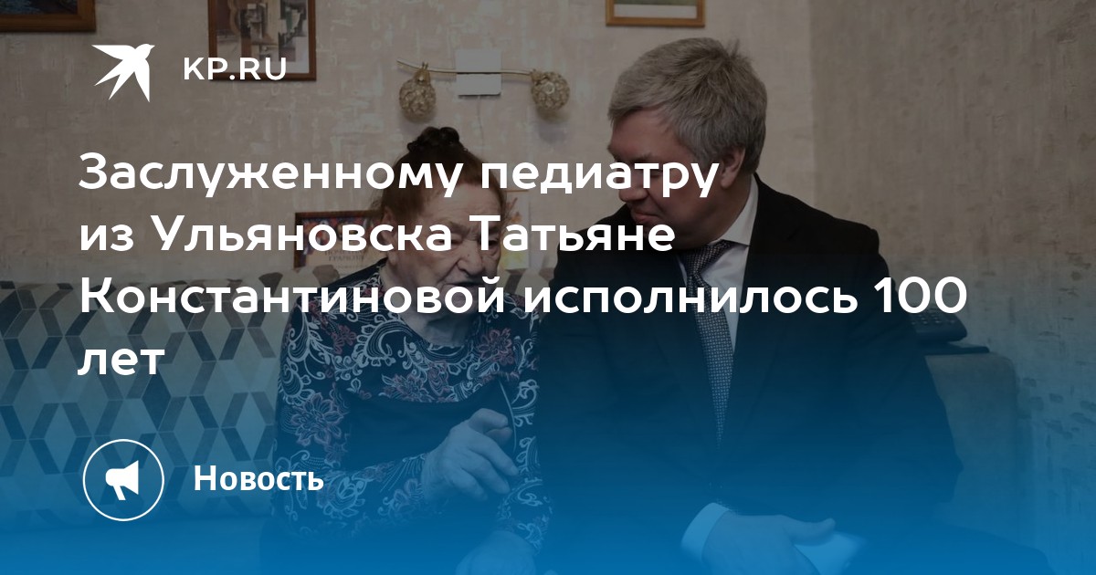 Курнаева танюшка ульяновск Курнаева танюшка ульяновск