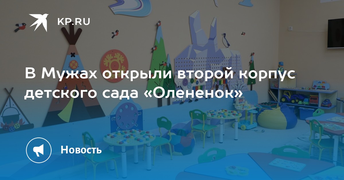 важенки и 10 оленят. северный олененок 5080. парк с оленем в академическом. олененок 2 разбор. косуля единорог 2008 прато.