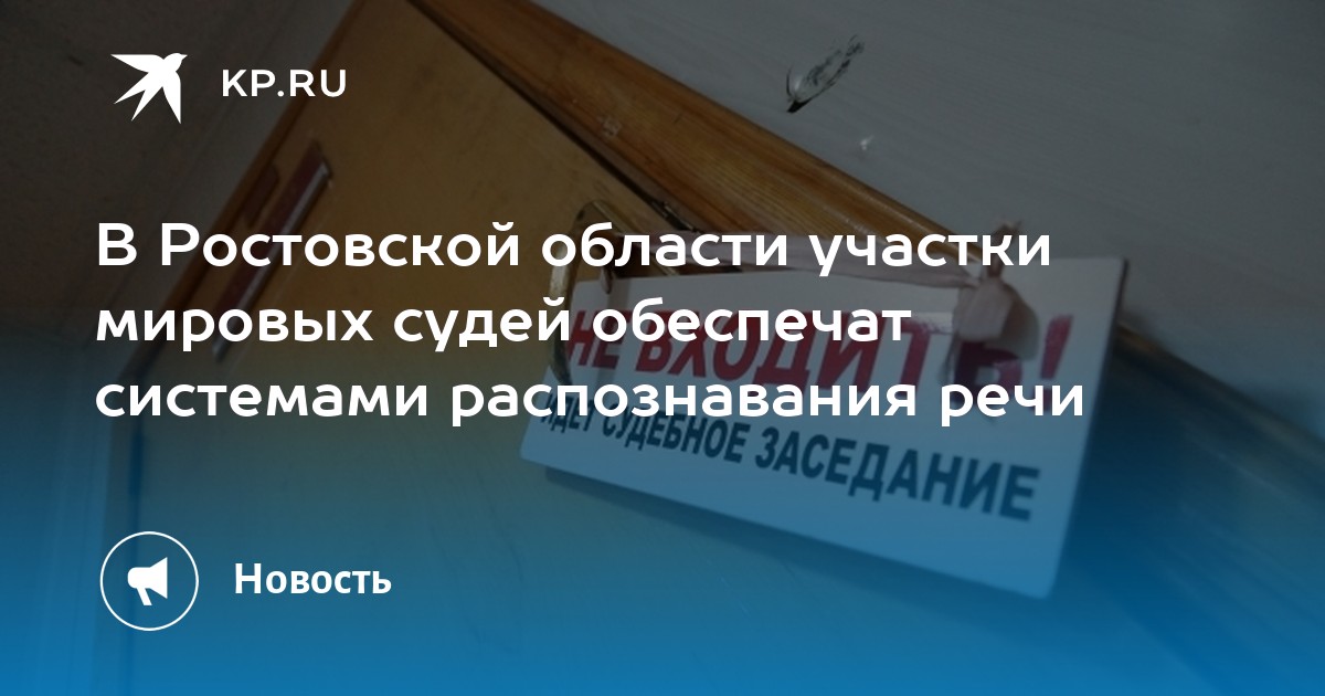 судья цмакалова ростов. ирина загоруйко ростов на дону. реброва виктория викторовна судья. калашникова наталья михайловна судья ворошиловского района. областной арбитражный суд ростовской области.