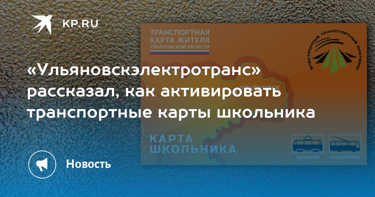 электронные билеты на электричку в телефоне. проезд на электричке социальная карта. терминал для карты тройка. квк пользоваиься трофкрй. карта тройка.