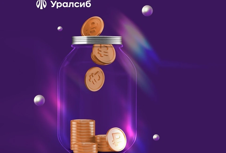 процентные ставки по вкладам в уралсиб банке. вклады обновленные в уралсиб банке. банка. уралсиб банк астрахань. вклады в банке уралсиб.