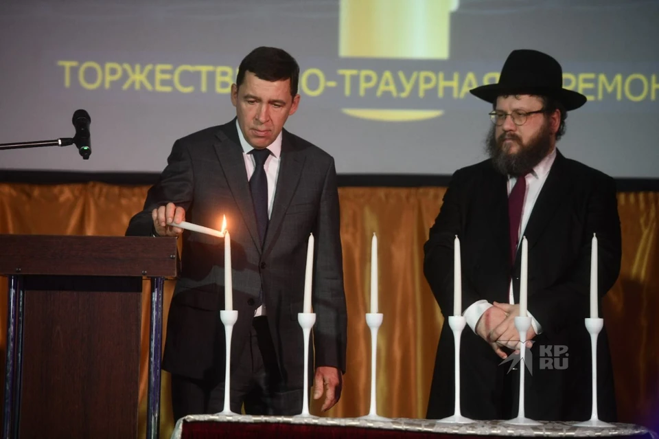 Церемонию посетил мэр Екатеринбурга Алексей Орлов и губернатор Свердловской области Евгений Куйвашев