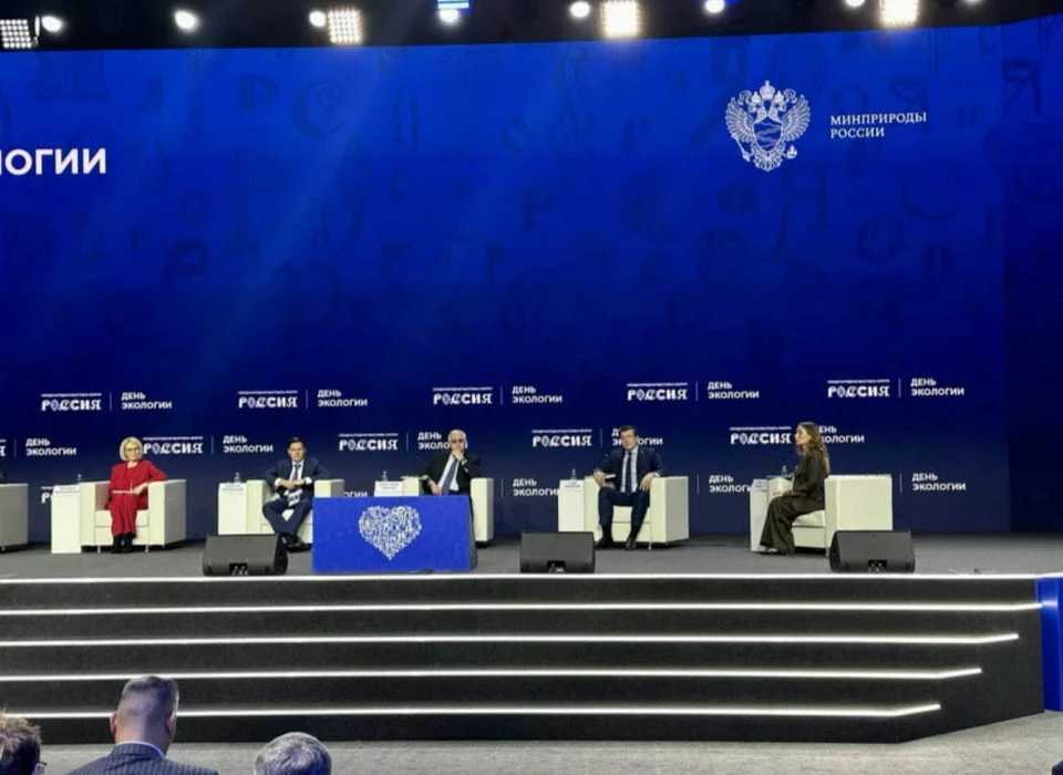 Глеб Никитин представил экологические проекты региона на выставке-форуме «Россия». Фото: пресс-служба правительства Нижегородской области.