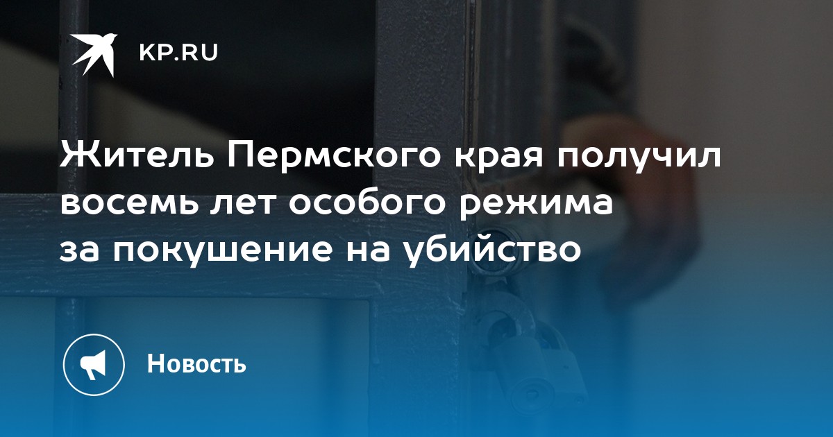 Убитая девушка пермь. Убитая девушка пермь