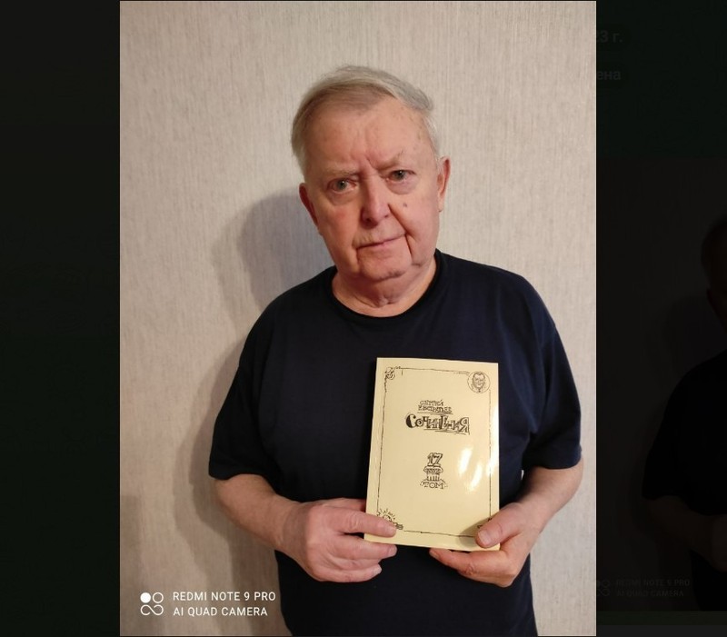Вышел в свет 17–й том сочинений писателя-сатирика №1 в Молдове Сергея Евстратьева.