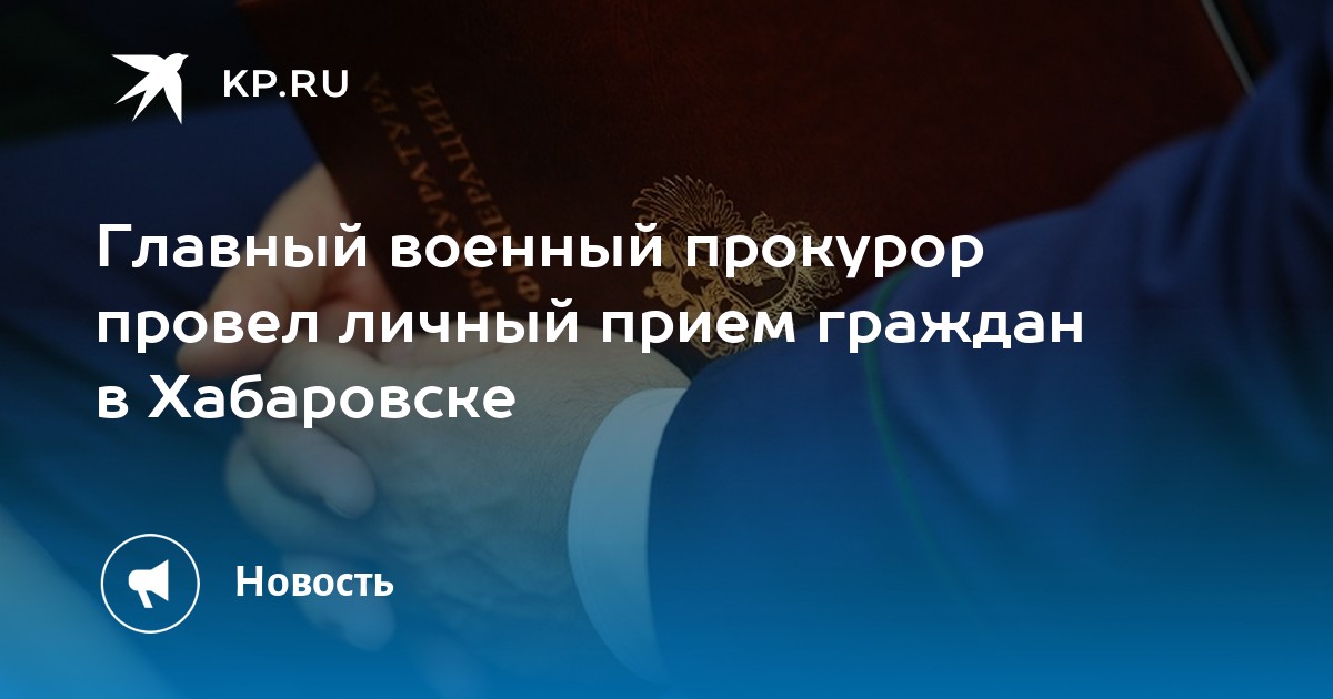 Выплаты военнослужащим по контракту. Порядок обеспечения военнослужащих денежным довольствием 2019. Порядок обеспечения военнослужащих денежным довольствием 2019. Приказ 2700 мо. Оклад денежного довольствия военнослужащих.