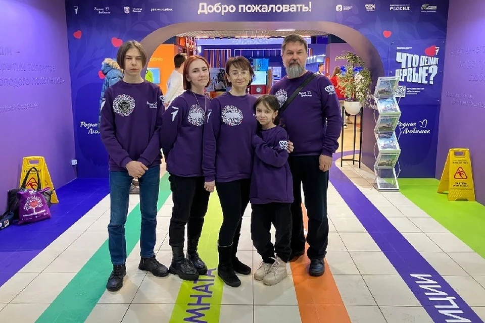 На международной выставке-форуме «Россия» на ВДНХ в Москве донецкий регион представляла семья Васиных, у них - пятеро детей. Фото: личный архив семьи Васиных