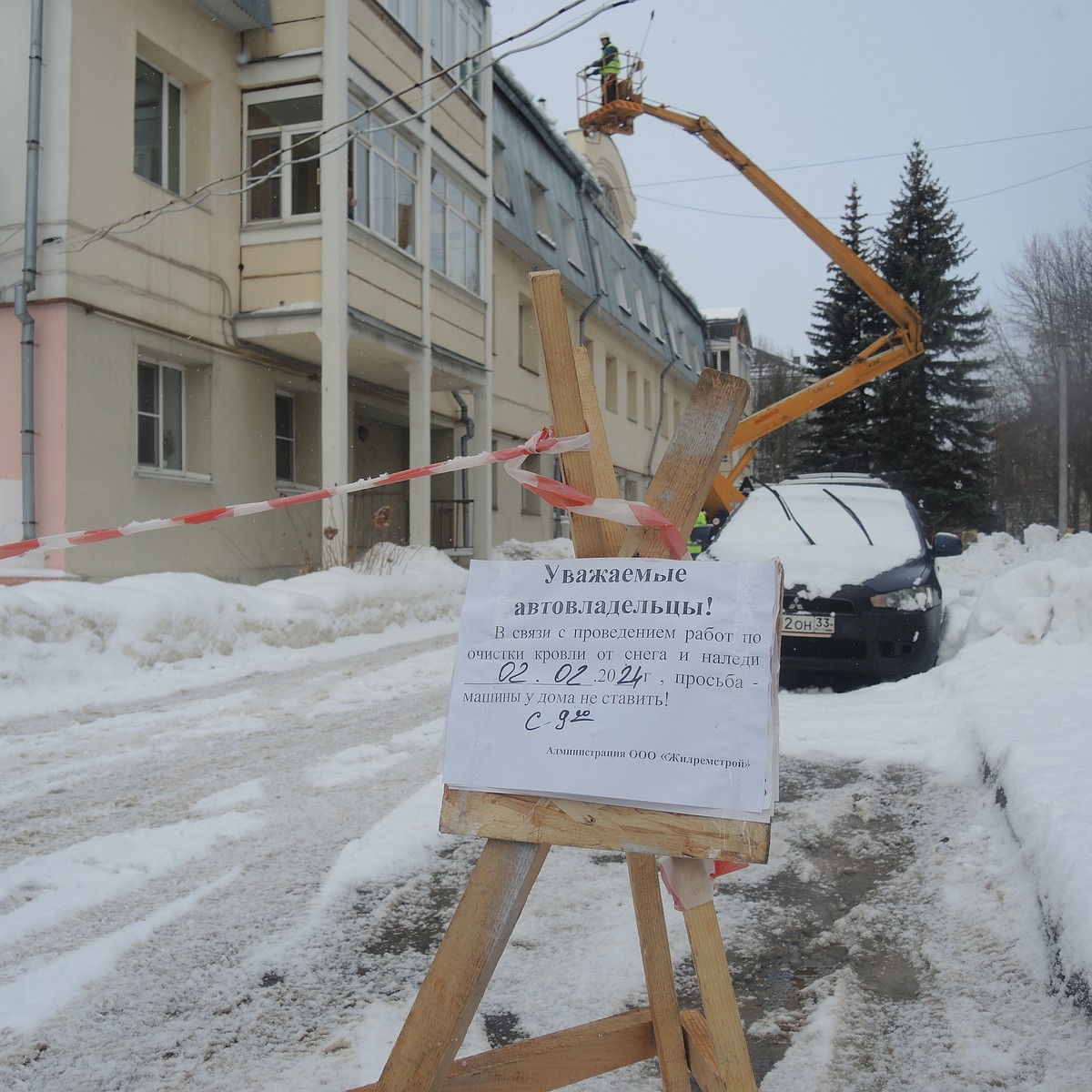 Во Владимире сложно наказать виновных в плохой уборке снега и сосулек -  KP.RU