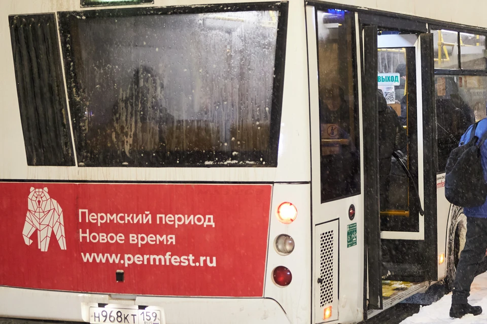 Общественный транспорт Перми