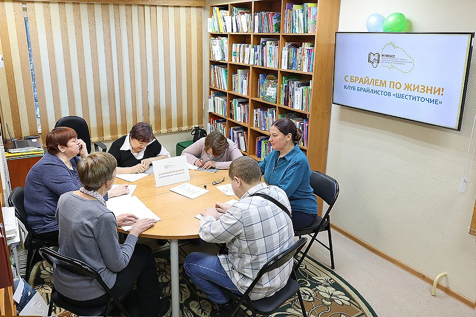 Сегодня в библиотечном фонде насчитывается более 4,5 тысячи книг и журналов с рельефно-точечным шрифтом Брайля. Фото: gov-murman.ru/