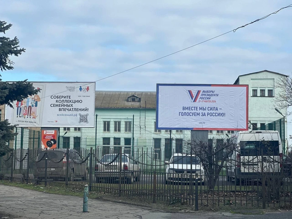 В марте состоятся выборы президента страны. Фото - Избирательная комиссия Запорожской области